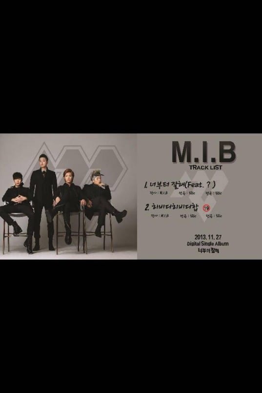 M.I.B выпустили тизер клипа Worry About Yourself First
