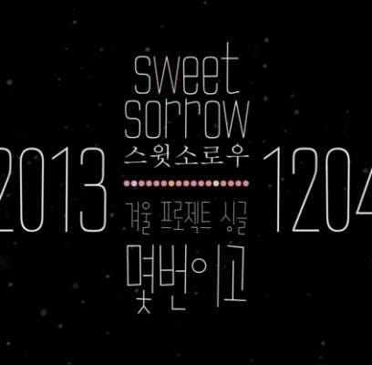 Sweet Sorrow выпустили видео тизер Again and Again