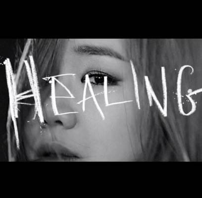 "Голос Кореи" Ю Сон Ын выпустила видео тизер к своему клипу Healing