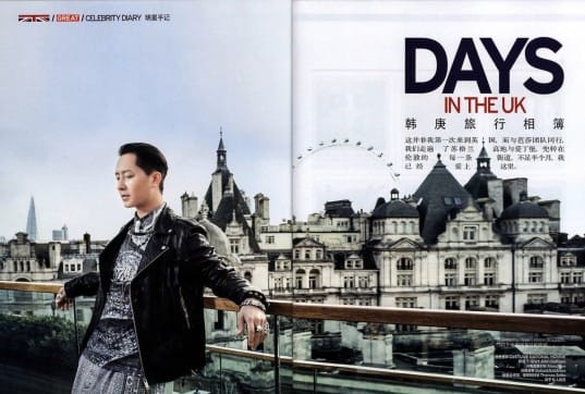 Хань Гэн для Bazaar Magazine