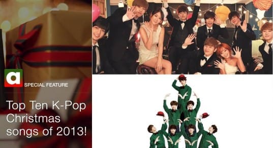 ТОП10 рождественских K-pop песен 2013