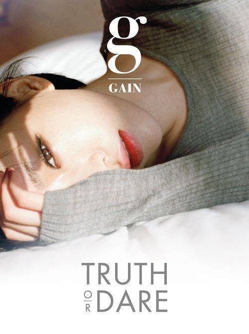 ГаИн совсем скоро вернется с мини-альбомом Truth or Dare