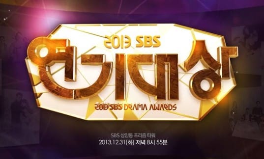 Победители  2013 SBS Drama Awards