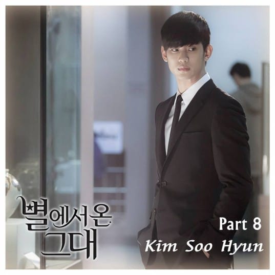 Kim-Soo-Hyun_1392781514_af_org
