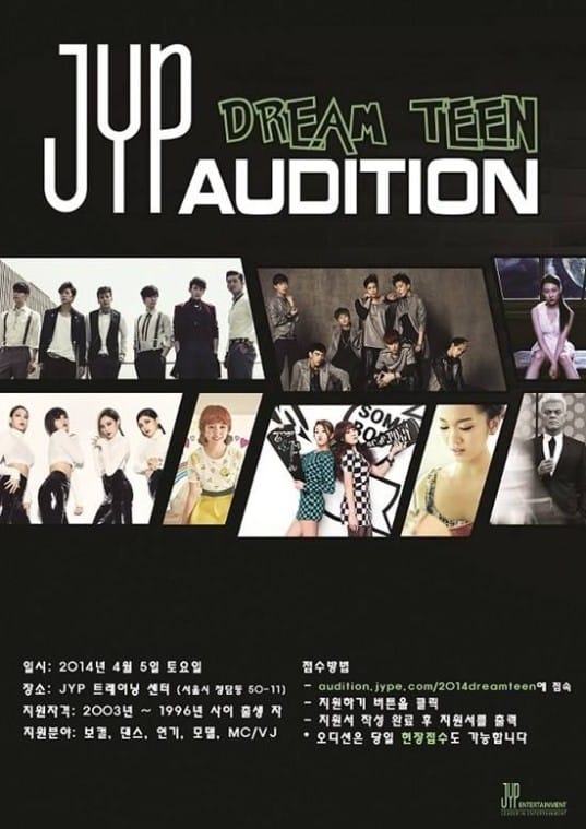 JYP Entertainment ищут новые таланты!