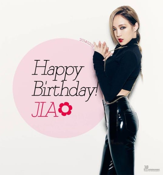 Джиа из miss A празднует свой день рождения!