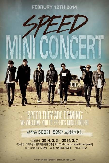SPEED выпустили новый видео-тизер к своему возвращению и мини-концерту