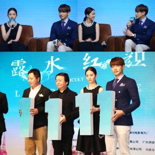 Рейн посетил пресс-конференцию своего китайского фильма Hong Yan Lu Shui + названа дата премьеры