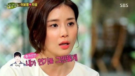 Ли Бо Ён рассказала о том, как Джи Сон приглашал ее на свидания и сделал ей предложение