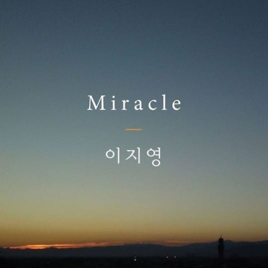 Экс-участница Big Mama Ли Джи Ён выпустила сингл Miracle