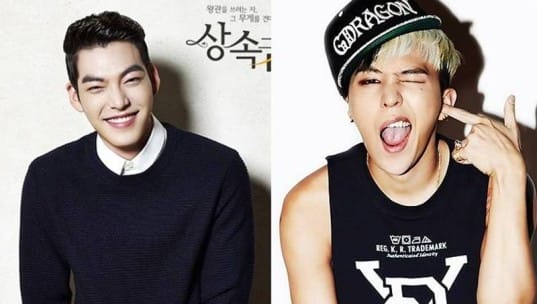 Ким У Бин выразил желание сняться в клипе G-Dragon, а также говорил о Чонхёне из CNBLUE