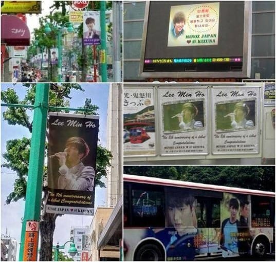 Постеры с изображением Ли Мин Хо украшали улицы Токио в честь его восьмой годовщины