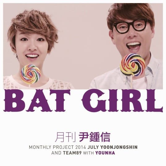 Юнха выпустила песню Bat Girl для проекта Юн Джон Шина