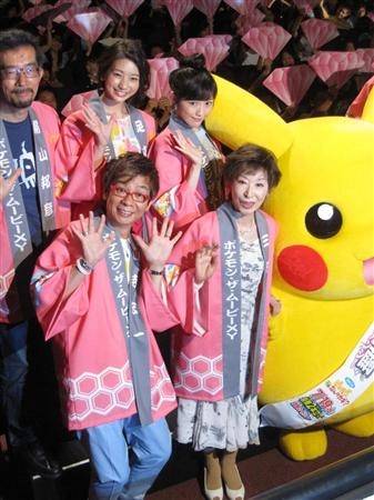 Ватанабе Маю из AKB48 посещает предпремьерную встречу к фильму Pokemon