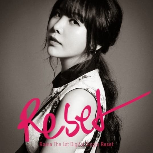 Рейна из After School дебютирует сольно с синглом Reset 8 октября