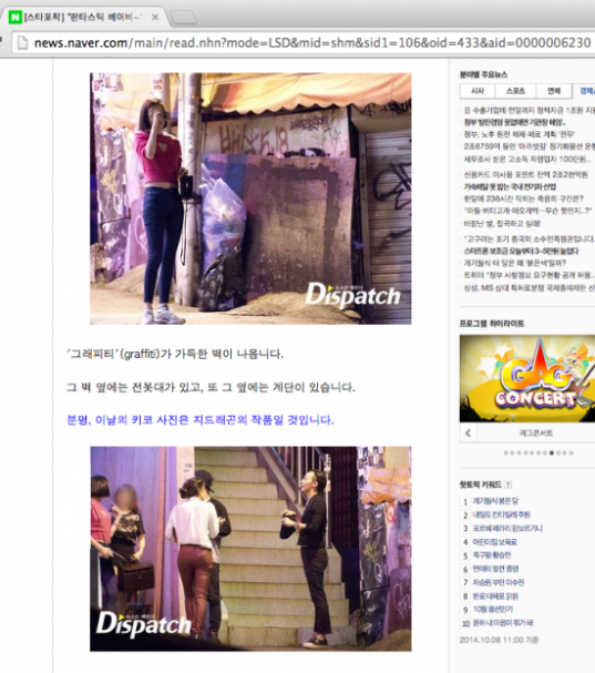 G-Dragon_1412736784_Screen_Shot_2014-10-07_at_10.43.23_PM