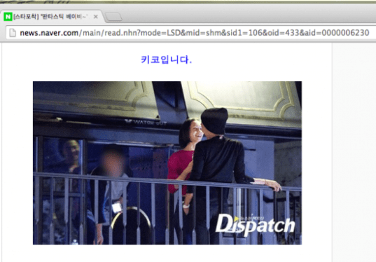 G-Dragon_1412740460_Screen_Shot_2014-10-07_at_10.45.26_PM