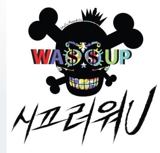 Wassup готовят к релизу новый альбом