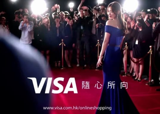 Пак Шин Хё в новой рекламе Visa