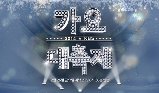 2PM-AOA-Raina-A-Pink-B1A4-B2ST-EXO-INFINITE-SECRET-SISTAR-Girls-Generation-TEEN-TOP-VIXX-San-E-Ailee-bts-lim-chang-jung-junggigo-fly-to-the-sky_1419601592_af_org