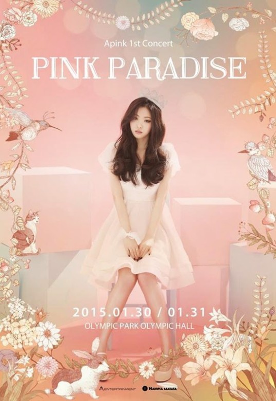 A Pink выпустили новые постеры к Pink Paradise