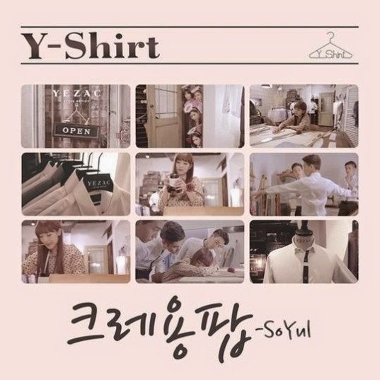 СоЮл из Crayon Pop выпустила клип на сольную песню Y-Shirt (ft. Yang JeongMo)