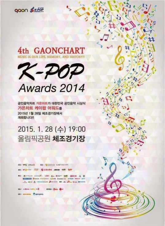 Победители 4ой церемонии Gaon Chart K-pop