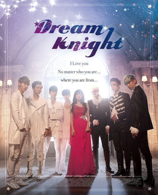 Dream-Knight-poster
