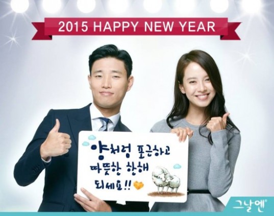 Гэри & Сон Джихё привлекают внимание скиншипом + совместная работа в рекламе для "Kyungdong Pharmaceuticals"