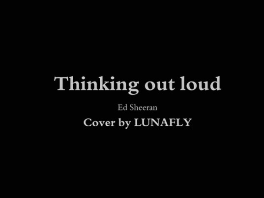 LUNAFLY выпустили кавер версию Thinking Out Loud