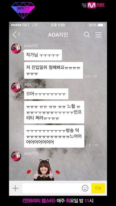 Пользователи сети подозревают, что Джимин из AOA и Ким Джин Хван из iKON встречаются