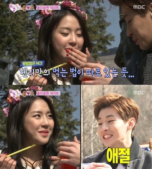 henry-yewon-we-got-married-2