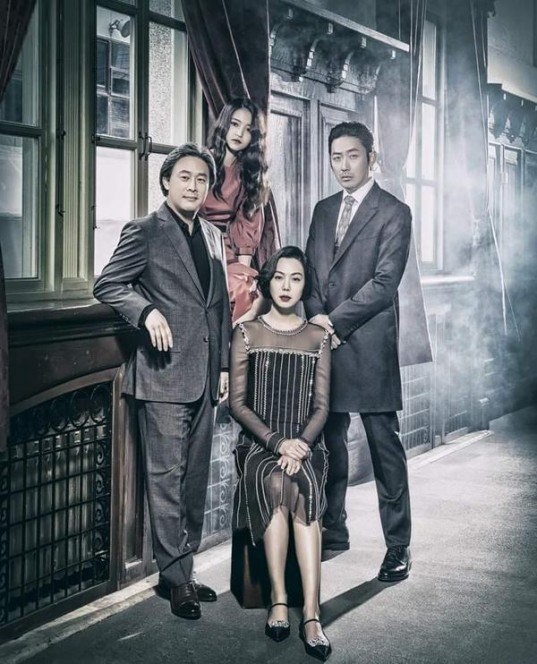 park-chan-wook-lady-2