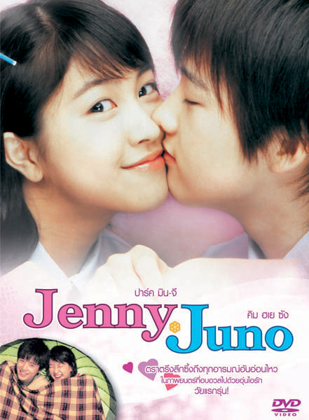 jenny-Juno
