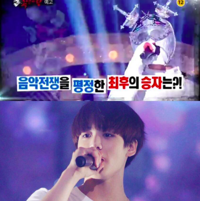 Jungkook-mic-comparison