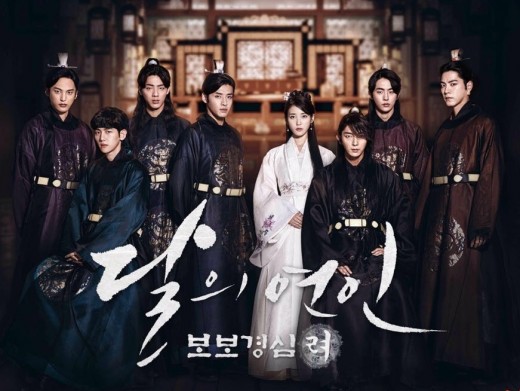 scarlet-heart-goryeo-poster