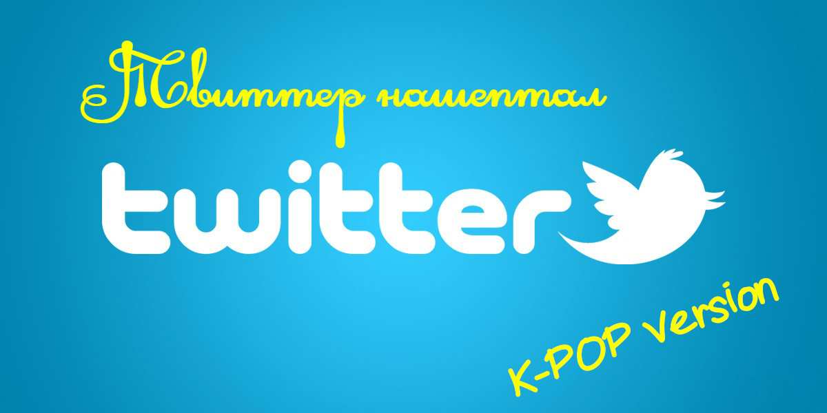 twitter-logo-1-1-1