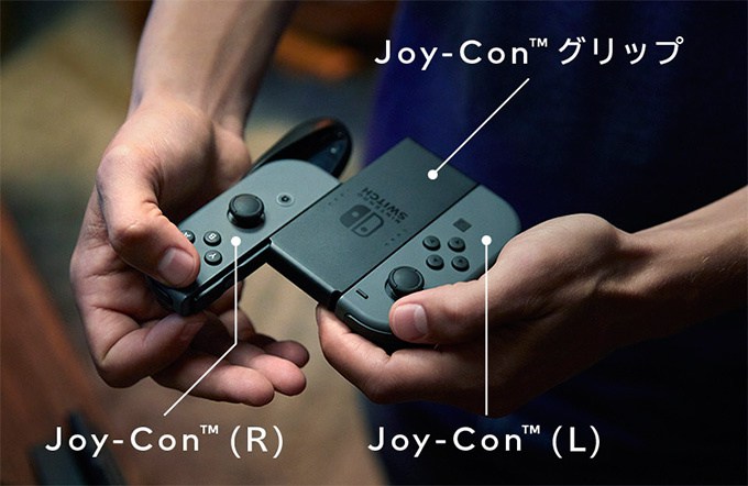 Nintendo Switch - новая консоль-трансформер