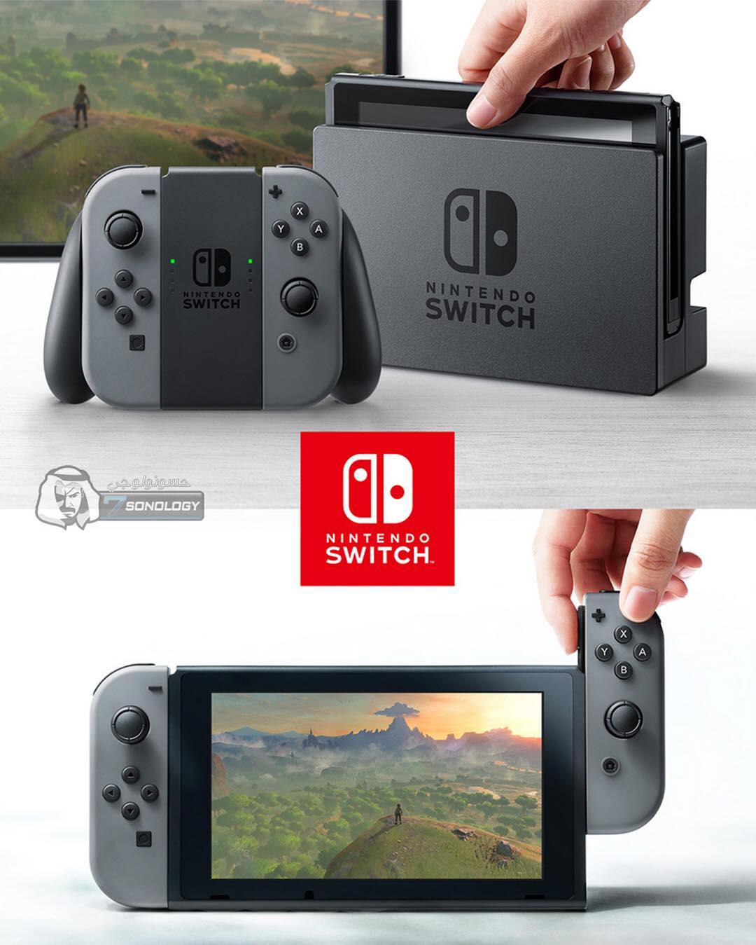 aramajapan_nintendo-switches-it-up-with-new-console