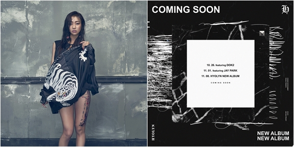 hyolyn-kpop-comeback-debut-november-2016