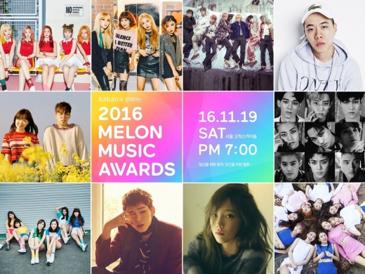 2016-melon-music-awards-top-10