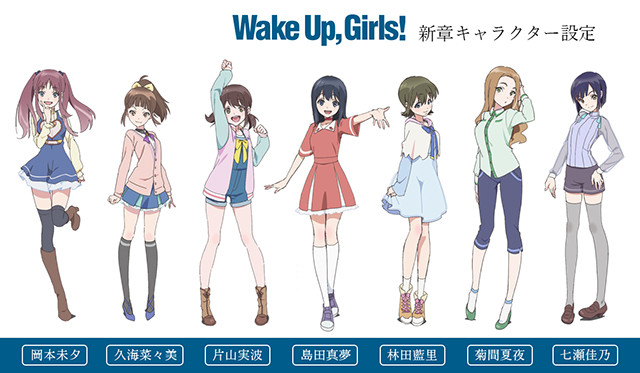 Wake Up, Girls! получает новое аниме с новыми персонажами в 2017