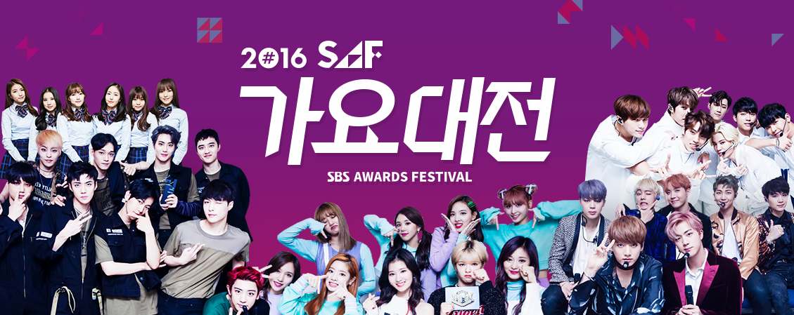 Выступления с музыкального фестиваля "2016 SAF Gayo Daejun"