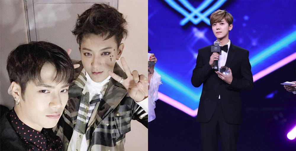 Джексон, Тао и Лухан одержали награды в '2016 Tencent Star Awards'