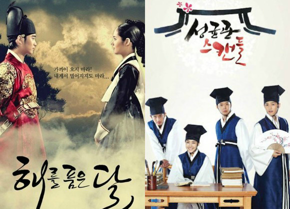 SBS купил права на экранизацию нового романа от автора "Солнце, в объятиях луны" и "Скандал в Сонгюнгване"