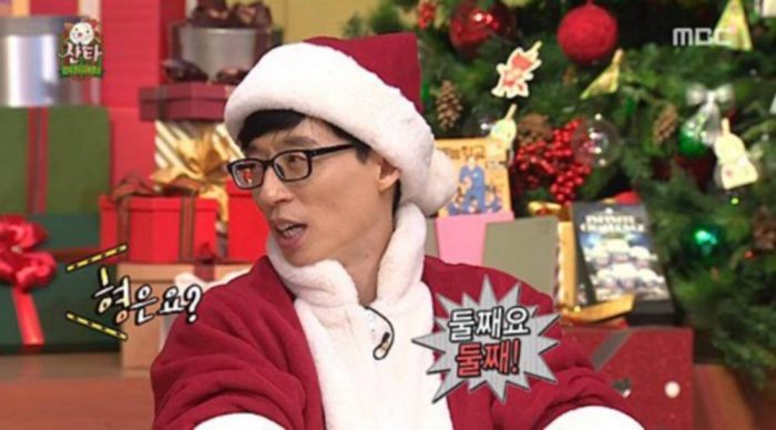 Какой подарок хотел бы Ю Дже Сок на Рождество?