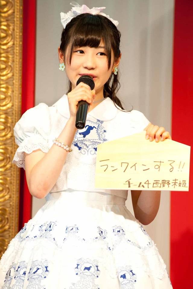 Нишино Мики объявляет об уходе из AKB48