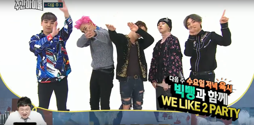 "Weekly Idol" опубликовал превью нового эпизода с участием группы BIGBANG