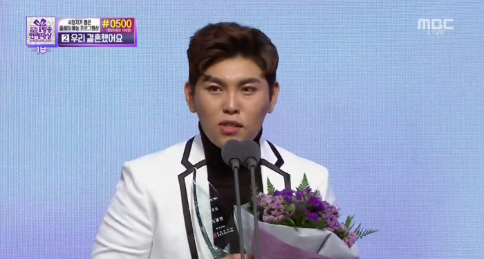 Победители 2016 MBC Entertainment Awards