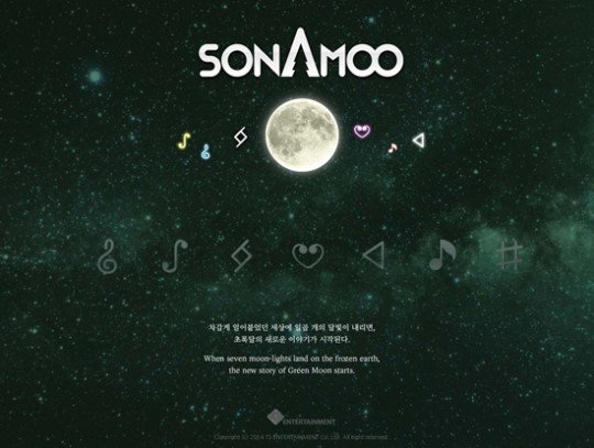 [РЕЛИЗ/КАМЭК] Группа SONAMOO опубликовала клип на песню "I Think I Love You"